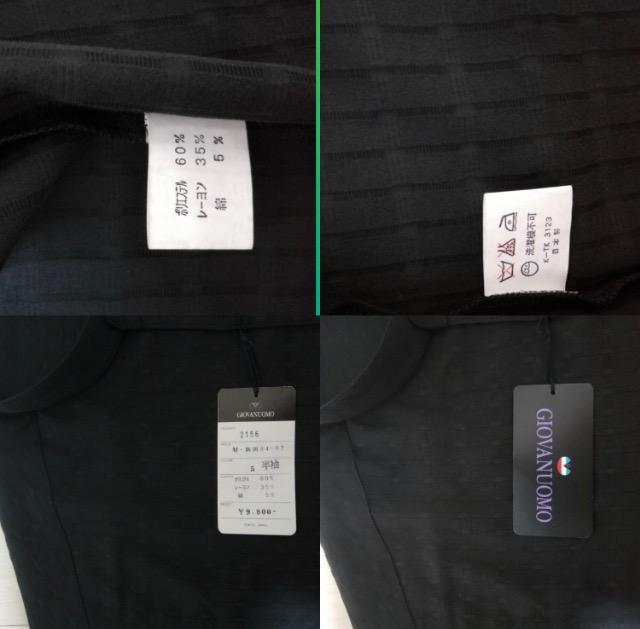 新品未使用タグつきブ GIOVANUOMO  ブラック半袖  シャツポケット付き刺繍ロゴ柄人気ブランド大活躍素敵王子プリンス雰囲気 < 男性ファッション  新品未使用タグつきブ GIOVANUOMO  ブラック半袖  シャツポケット付き刺繍ロゴ柄人気ブランド大活躍素敵王子プリンス雰囲気 < 男性ファッションの