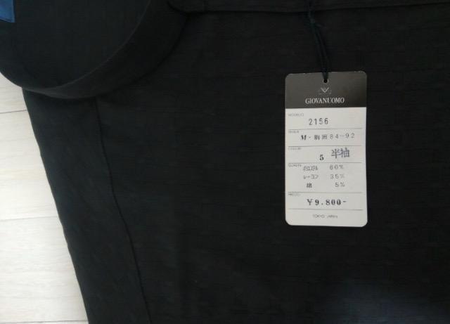 新品未使用タグつきブ GIOVANUOMO  ブラック半袖  シャツポケット付き刺繍ロゴ柄人気ブランド大活躍素敵王子プリンス雰囲気 < 男性ファッション  新品未使用タグつきブ GIOVANUOMO  ブラック半袖  シャツポケット付き刺繍ロゴ柄人気ブランド大活躍素敵王子プリンス雰囲気 < 男性ファッションの