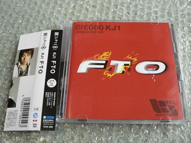 関ジャニ∞(エイト)アルバム『KJ1 F・T・O』通常盤 初回プレス仕様【2枚組CD】「三兄弟」特典CD付★SUPER EIGHT < タレントグッズ  関ジャニ∞(エイト)アルバム『KJ1 F・T・O』通常盤 初回プレス仕様【2枚組CD】「三兄弟」特典CD付★SUPER EIGHT  < タレントグッズの