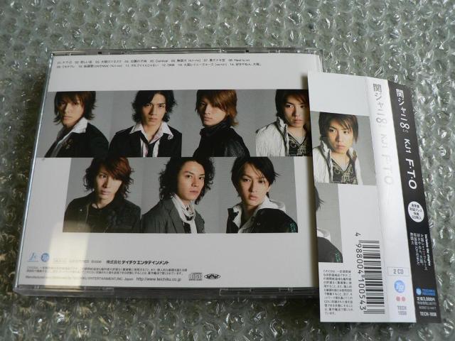 関ジャニ∞(エイト)アルバム『KJ1 F・T・O』通常盤 初回プレス仕様【2枚組CD】「三兄弟」特典CD付★SUPER EIGHT < タレントグッズ  関ジャニ∞(エイト)アルバム『KJ1 F・T・O』通常盤 初回プレス仕様【2枚組CD】「三兄弟」特典CD付★SUPER EIGHT < タレントグッズの