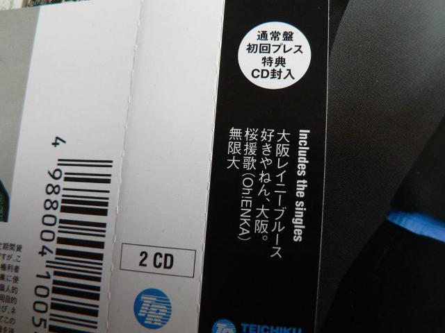 関ジャニ∞(エイト)アルバム『KJ1 F・T・O』通常盤 初回プレス仕様【2枚組CD】「三兄弟」特典CD付★SUPER EIGHT < タレントグッズ  関ジャニ∞(エイト)アルバム『KJ1 F・T・O』通常盤 初回プレス仕様【2枚組CD】「三兄弟」特典CD付★SUPER EIGHT < タレントグッズの