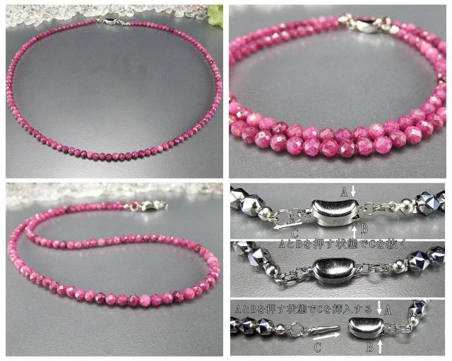 天然石ルビー小粒約4mm強ネックレスワイヤー仕上げステンレス金具宝石の女王 < 女性アクセサリー/時計  天然石ルビー小粒約4mm強ネックレスワイヤー仕上げステンレス金具宝石の女王 < 女性アクセサリー/時計の