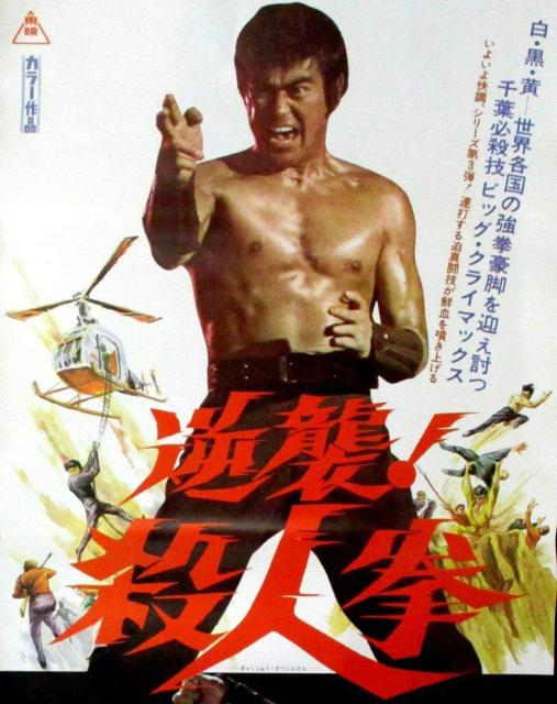 ほぼ新品☆千葉真一 DVD-BOX 3枚組    ☆SONNY CHIBA☆ < CD/DVD/ビデオ  ほぼ新品☆千葉真一 DVD-BOX 3枚組    ☆SONNY CHIBA☆ < CD/DVD/ビデオの