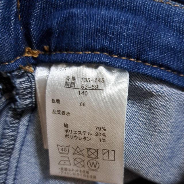 ̎qfjXJ[g140cm  LbY/xr[ 