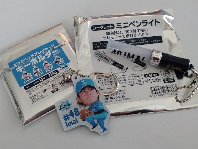 ʐCIY2023 V[Nbg~jyCgErbOwbhL[z_[ 11 B瓊   W[/X|[c 