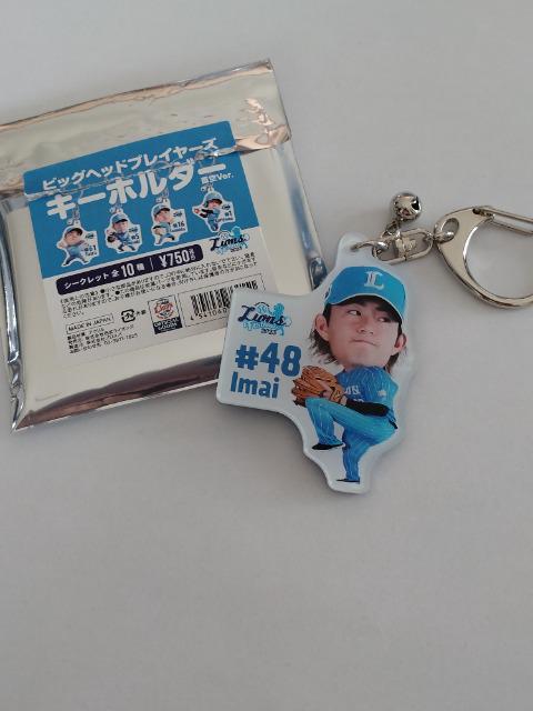 ʐCIY2023 V[Nbg~jyCgErbOwbhL[z_[ 11 B瓊  W[/X|[c 