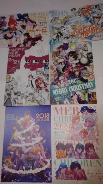 絶対可憐チルドレン 非売品 限定 クリスマスカード 年賀状 6枚 セット Aランク < アニメ/コミック/キャラクター  絶対可憐チルドレン 非売品 限定 クリスマスカード 年賀状 6枚 セット Aランク  < アニメ/コミック/キャラクターの