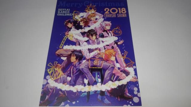 絶対可憐チルドレン 非売品 限定 クリスマスカード 年賀状 6枚 セット Aランク < アニメ/コミック/キャラクター  絶対可憐チルドレン 非売品 限定 クリスマスカード 年賀状 6枚 セット Aランク < アニメ/コミック/キャラクターの