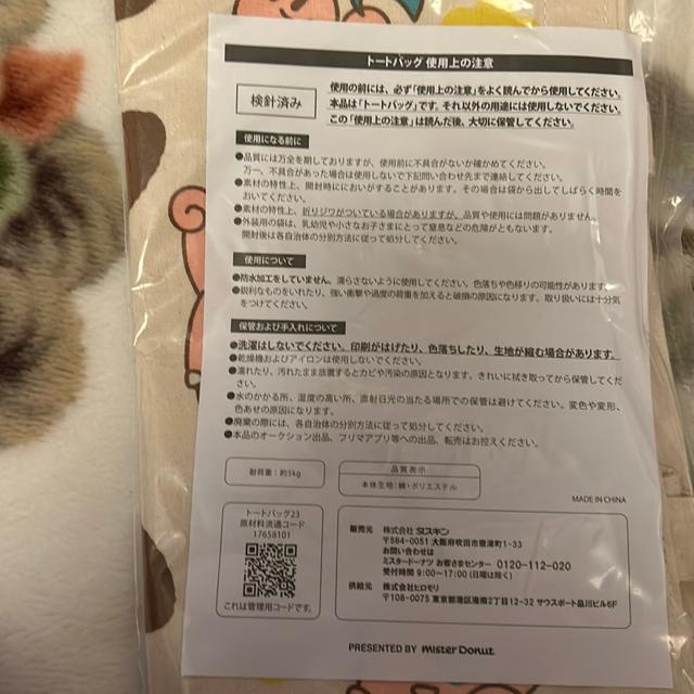 ポケモントートバッグ < ホビー  ポケモントートバッグ < ホビーの