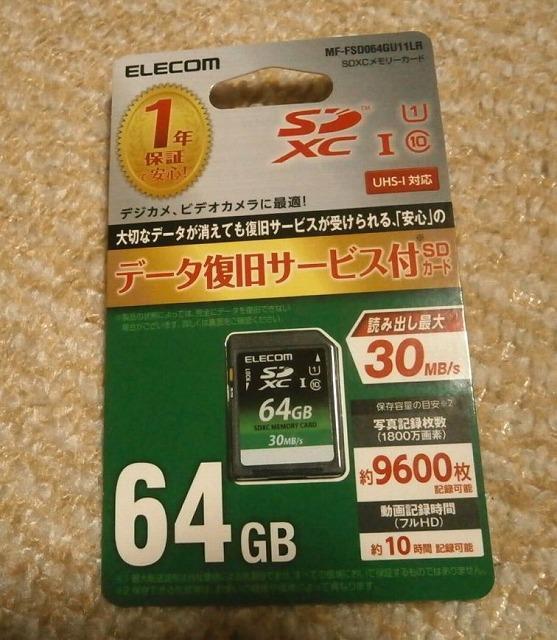 ELECOM SDXCJ[h 10Zbg 64GB gp  PC{/Ӌ@ 