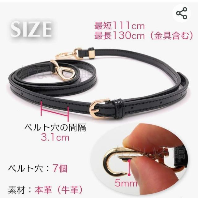 本革ショルダーバックひも/長さ調整可能/ショルダー紐/ベルト幅1.1cm黒/送料込み < 女性ファッション  本革ショルダーバックひも/長さ調整可能/ショルダー紐/ベルト幅1.1cm黒/送料込み < 女性ファッションの