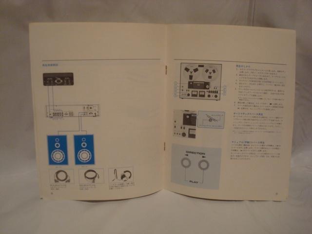 AKAI オープンリールデッキ GX-230D 使用説明書 保証カード付 < 家電/AV  AKAI オープンリールデッキ GX-230D 使用説明書 保証カード付 < 家電/AVの