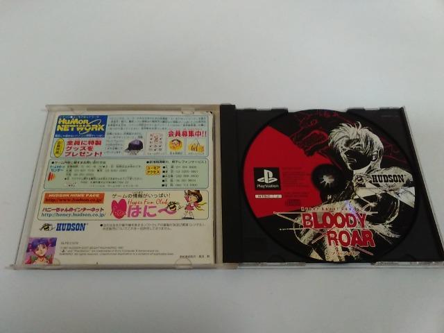 PS/【4本迄送料180円!!】ブラッディロア≪匿名らくらく定額便≫〈メンテ済み♪〉【説明書付き】★ご落札価格★ < ゲーム本体/ソフト  PS/【4本迄送料180円!!】ブラッディロア≪匿名らくらく定額便≫〈メンテ済み♪〉【説明書付き】★ご落札価格★ < ゲーム本体/ソフトの