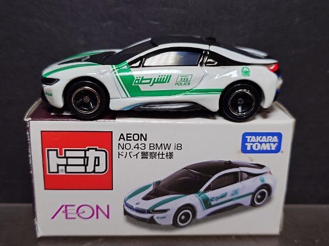 ���`�d�n�m�I���W�i���g�~�J��NO.43 �a�l�v ���W �h�o�C�x�@�d�l�� 