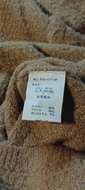 ���X�b�L���̌^�J�o�[��L���L�����������L�������x�[�W���g���V���M�[�����������O�Z�[�^�[�ێ�`���j�b�N��Ђ���j�b�g�����s�[�X �� �����t�@�b�V������ 