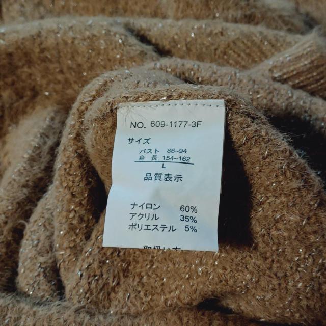 ���X�b�L���̌^�J�o�[��L���L�����������L�������x�[�W���g���V���M�[�����������O�Z�[�^�[�ێ�`���j�b�N��Ђ���j�b�g�����s�[�X �� �����t�@�b�V������ 