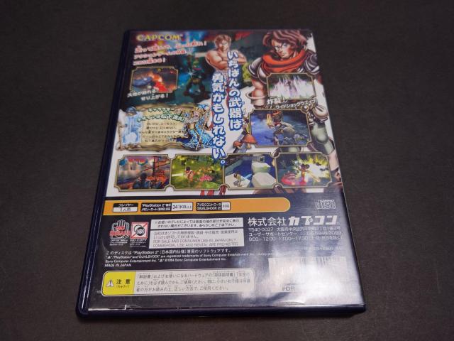 PS2 マキシモ / MAXIMO < ゲーム本体/ソフト  PS2 マキシモ / MAXIMO < ゲーム本体/ソフトの