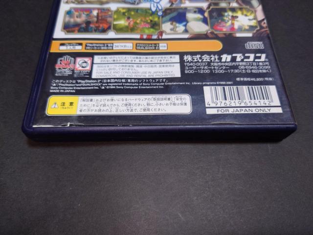 PS2 マキシモ / MAXIMO < ゲーム本体/ソフト  PS2 マキシモ / MAXIMO < ゲーム本体/ソフトの