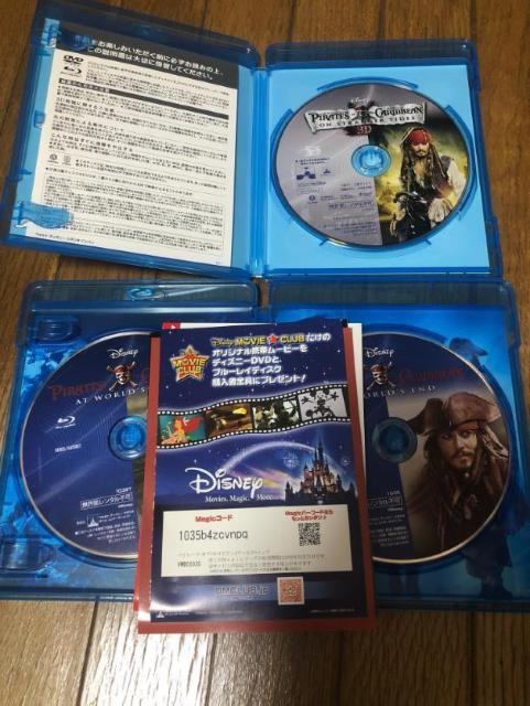【洋画Blu-ray】パイレーツ・オブ・カリビアン 2本セット < CD/DVD/ビデオ  【洋画Blu-ray】パイレーツ・オブ・カリビアン 2本セット < CD/DVD/ビデオの