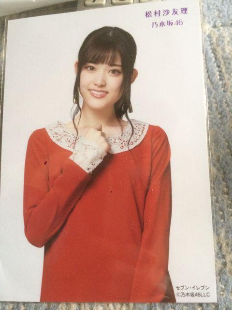超レア☆乃木坂46/松村沙友理☆生まれてから初めて見た夢/生写真 < タレントグッズ 超レア☆乃木坂46/松村沙友理☆生まれてから初めて見た夢/生写真 < タレントグッズの
