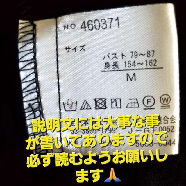 ★シュリーブ★後ろロングブリーツ加工!テールラインシャツ/ブラウス★M < 女性ファッション  ★シュリーブ★後ろロングブリーツ加工!テールラインシャツ/ブラウス★M < 女性ファッションの