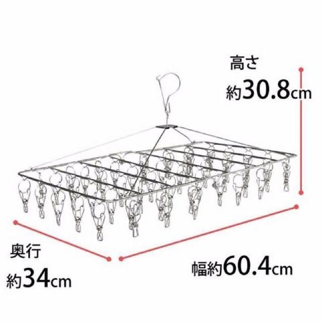 ピンチハンガー 洗濯 物干し ステンレス 52個付 < インテリア/ライフ ピンチハンガー 洗濯 物干し ステンレス 52個付 < インテリア/ライフの