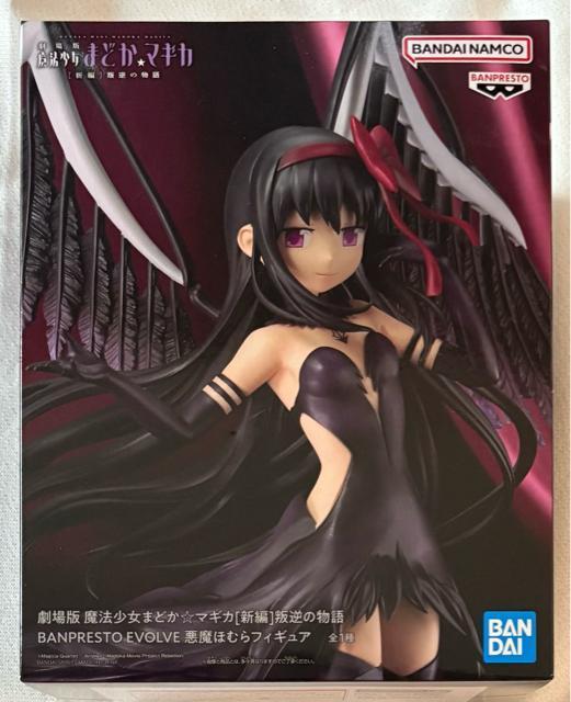  @܂ǂ }MJmVҁnt̕ BANPRESTO EVOLVE قނ tBMA 