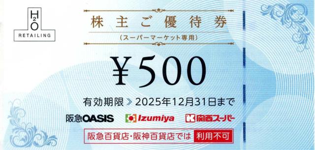 阪急OASIS 関西スーパー イズミヤ  株主優待券 500円券×12枚=6000円分 < チケット/金券  阪急OASIS 関西スーパー イズミヤ  株主優待券 500円券×12枚=6000円分  < チケット/金券の