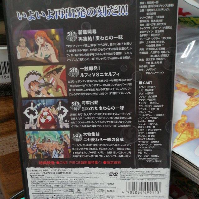 ONE PIECE �����s�[�X�`15th�V�[�Y�� ���l���� piece�D1 �� CD/DVD/�r�f�I�� 