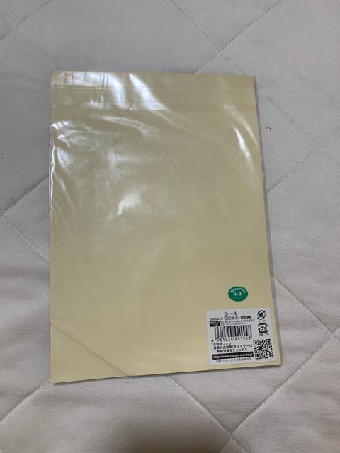 名探偵コナン 漆黒の追跡者 ステッカー < 本/雑誌 名探偵コナン 漆黒の追跡者 ステッカー < 本/雑誌の