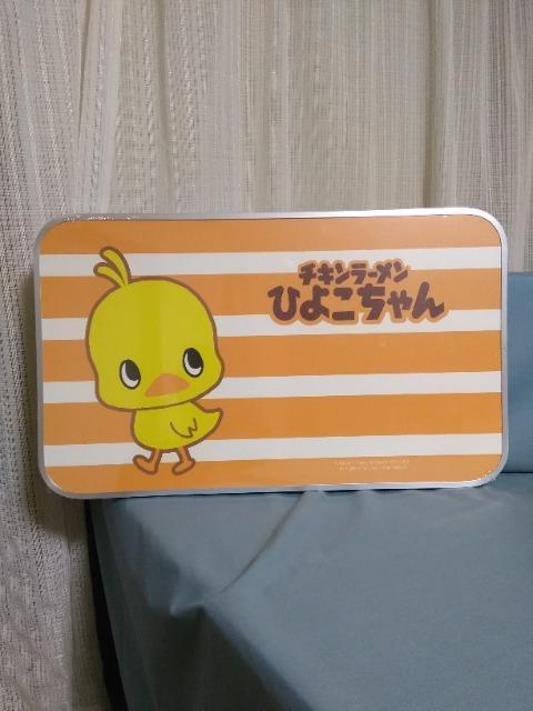 �`�L�����[�����Ђ悱�����܂肽���݃e�[�u�� 