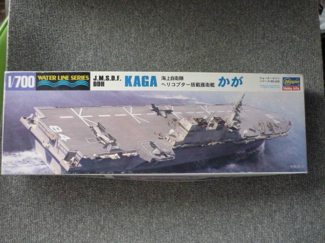 プラモデル「海上自衛隊 ヘリコプター搭載護衛艦かが」T24 < ホビー  プラモデル「海上自衛隊 ヘリコプター搭載護衛艦かが」T24  < ホビーの