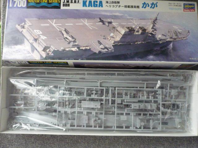 プラモデル「海上自衛隊 ヘリコプター搭載護衛艦かが」T24 < ホビー  プラモデル「海上自衛隊 ヘリコプター搭載護衛艦かが」T24 < ホビーの