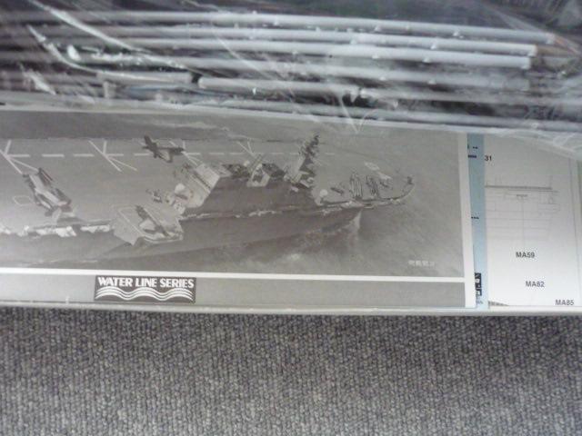 プラモデル「海上自衛隊 ヘリコプター搭載護衛艦かが」T24 < ホビー  プラモデル「海上自衛隊 ヘリコプター搭載護衛艦かが」T24 < ホビーの