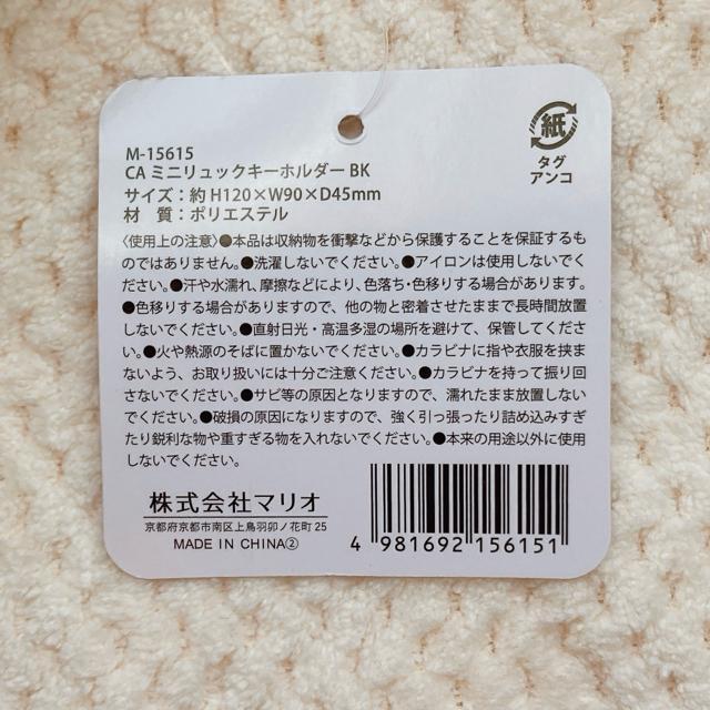 新品 ミニ リュック カラビナ付 キーホルダー 黒 オタ活 ぬい活 ミニチュア N2m < 女性ファッション 新品 ミニ リュック カラビナ付 キーホルダー 黒 オタ活 ぬい活 ミニチュア N2m < 女性ファッションの