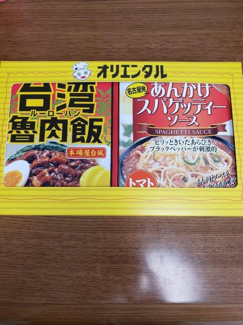 ���g���g�H�i ���J���i �Q�� 