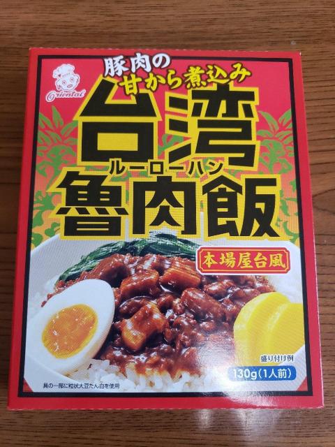 ���g���g�H�i ���J���i �Q��