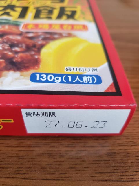 ���g���g�H�i ���J���i �Q��