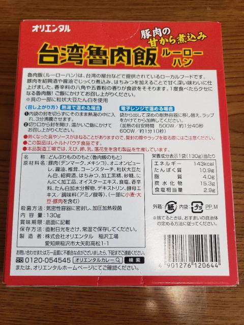 ���g���g�H�i ���J���i �Q��