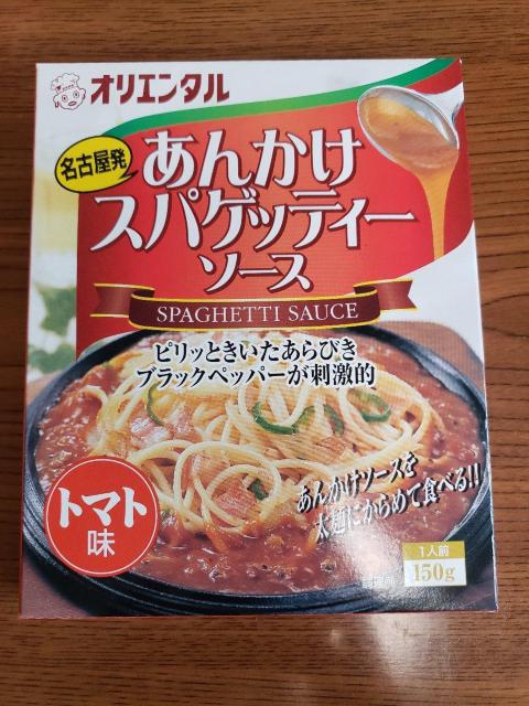 ���g���g�H�i ���J���i �Q��