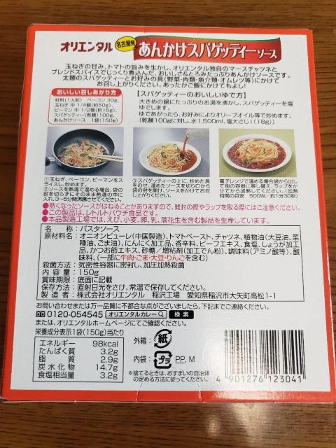 ���g���g�H�i ���J���i �Q��