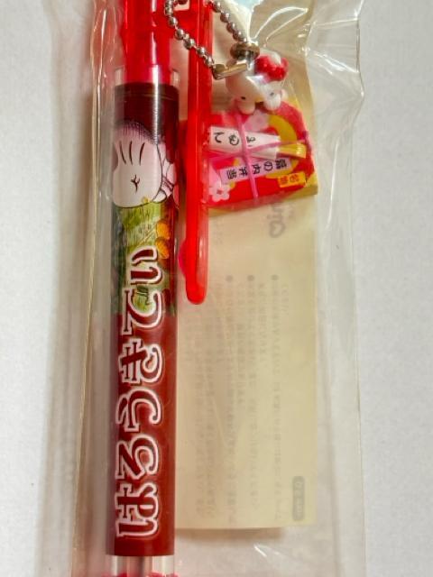 ハローキティ★2006★駅中 お弁当ver.シャープペン < おもちゃ  ハローキティ★2006★駅中 お弁当ver.シャープペン < おもちゃの