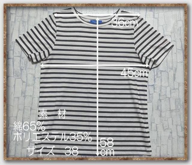 ブルーレーベルクレストブリッジ ボーダー半袖Tシャツ 白×黒 < ブランド ブルーレーベルクレストブリッジ ボーダー半袖Tシャツ 白×黒 < ブランドの