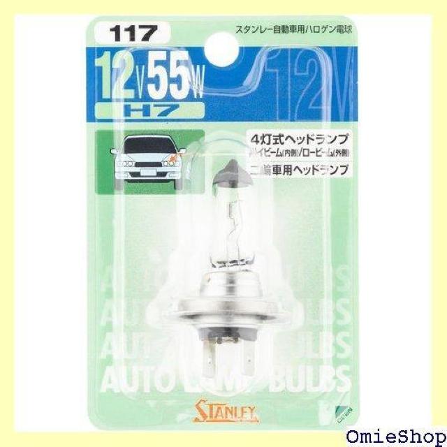 スタンレー電気 STANLEY BP14-0017 ハロゲン電球 ブリスター H7 12V55W N0117 40 < 自動車/バイク スタンレー電気 STANLEY BP14-0017 ハロゲン電球 ブリスター H7 12V55W N0117 40 < 自動車/バイク