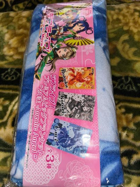 ラブライブ! プレミアムビッグブランケット -Angelic Angel- 園田海未 < アニメ/コミック/キャラクター ラブライブ! プレミアムビッグブランケット -Angelic Angel- 園田海未 < アニメ/コミック/キャラクターの