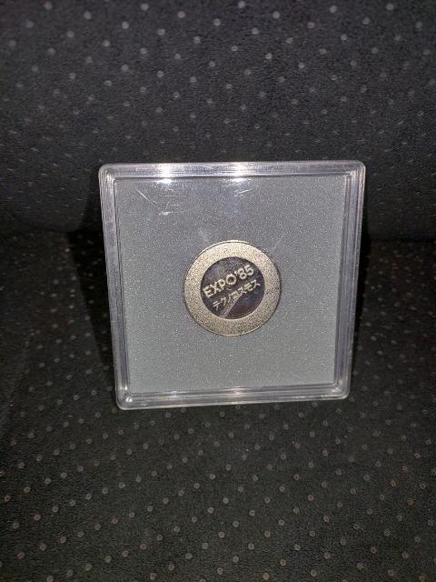 テクノコスモス EXPO'85 記念メダル つくば < ホビー テクノコスモス EXPO'85 記念メダル つくば < ホビーの