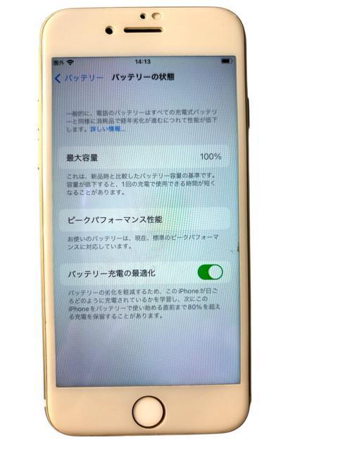 【美品】★バッテリー100%★Apple iPhone 7 32GB ゴールド 初期化済み SIMフリー < 家電/AV 【美品】★バッテリー100%★Apple iPhone 7 32GB ゴールド 初期化済み SIMフリー < 家電/AVの