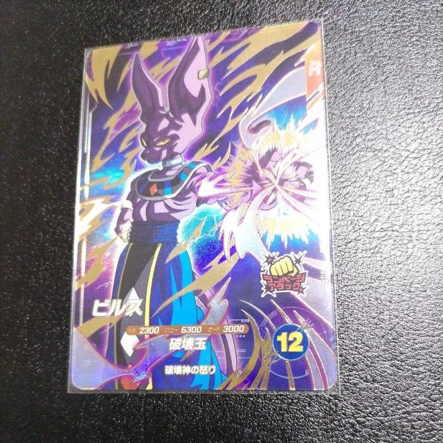 GDRビルス(送料込) < トレーディングカード GDRビルス(送料込) < トレーディングカードの