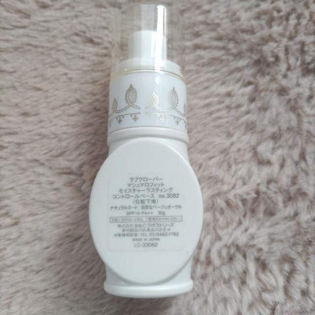 LOVECLOVER �}�V���}���t�B�b�g�R���g���[���x�[�X�@ �� ����/�R�X��/�l�C���� 