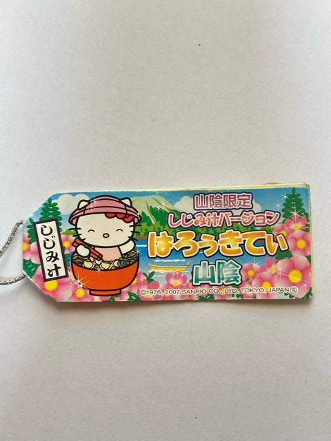 ハローキティ★2007★山陰限定★しじみ汁ver.★根付け < 家電/AV ハローキティ★2007★山陰限定★しじみ汁ver.★根付け < 家電/AVの